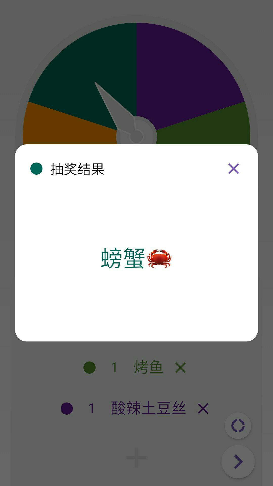 拯救选择困难症APP安卓版官网版 v1.0.0