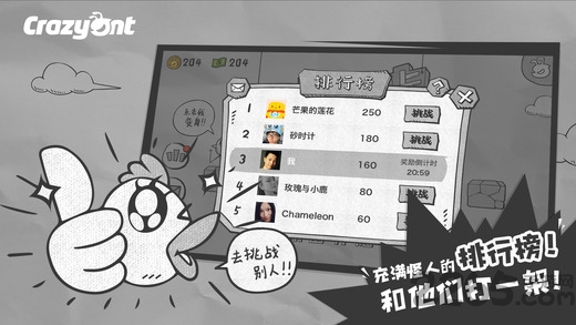 一步两步无限金币内购版