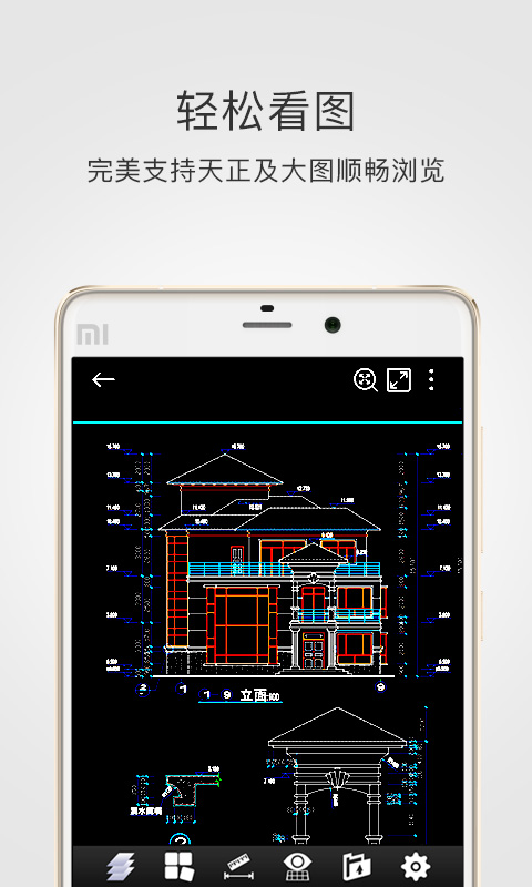CAD看图王官方客户端 v4.6.0