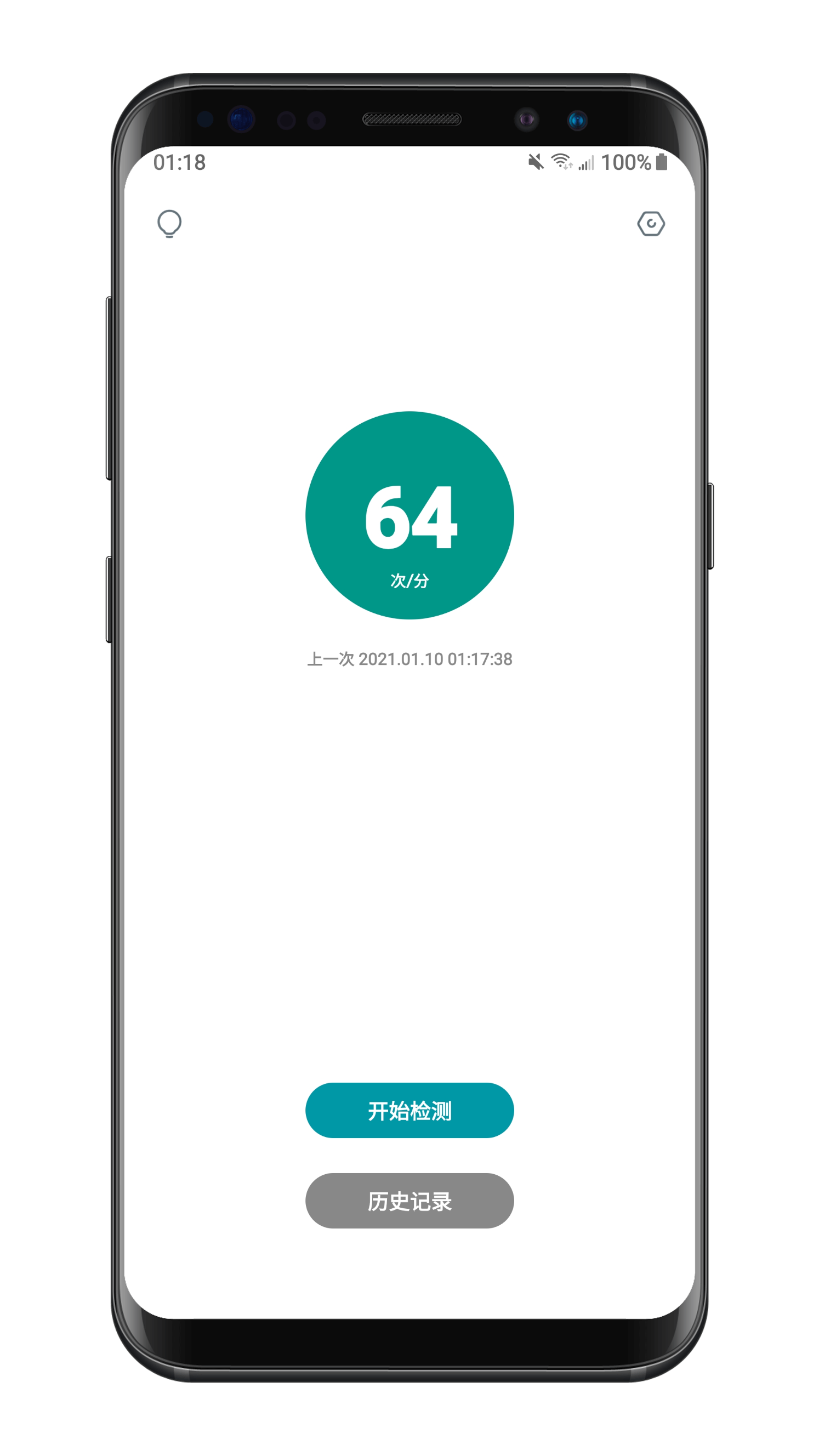 心动app下载官网版 v1.0.0