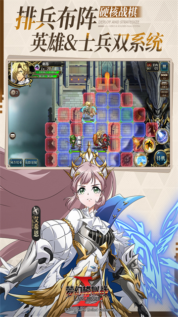 梦幻模拟战小米版