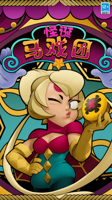 荒野乱斗破解版免费(Null’s Brawl)