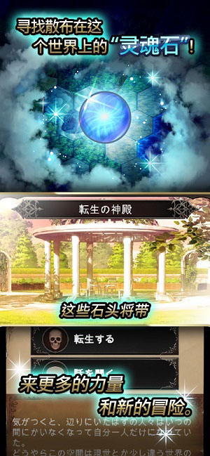 寻找灵魂自由冒险手机免费版