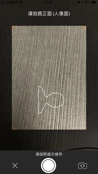 西数认证助手app