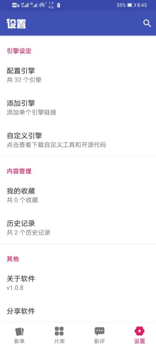 老子追剧安卓版官方最新下载 v1.1.2