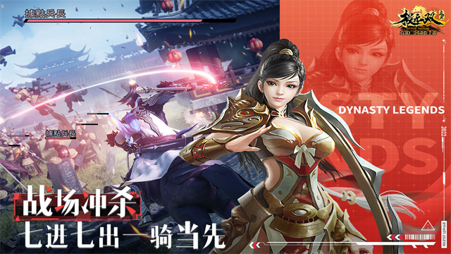 极无双小米版
