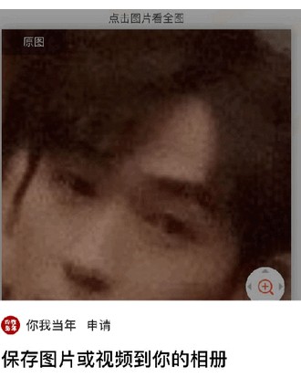 你我当年app最新版ios免费版额度下载 v1.1.2