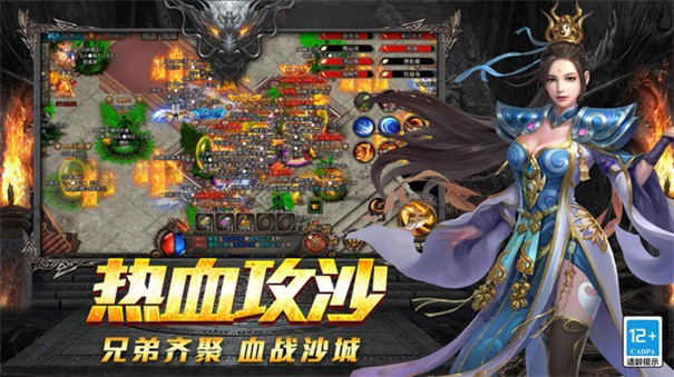 百灵传奇打金服