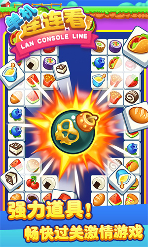 单机连连看安装手机版