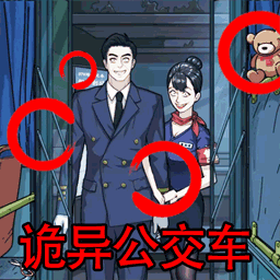 可疑人别开门游戏手机版