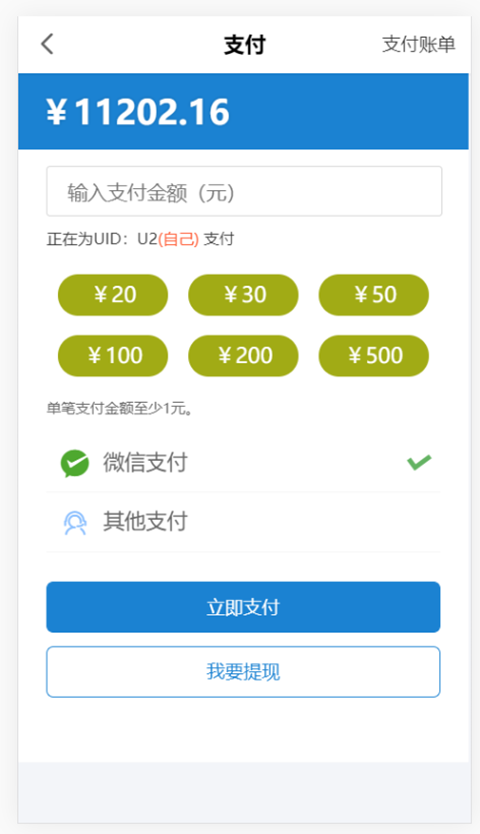 陪玩电竞app最新版 v1.1