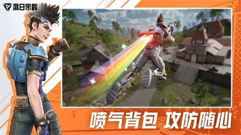 落日余晖手游中文版