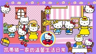 樱桃小镇生活手游中文版