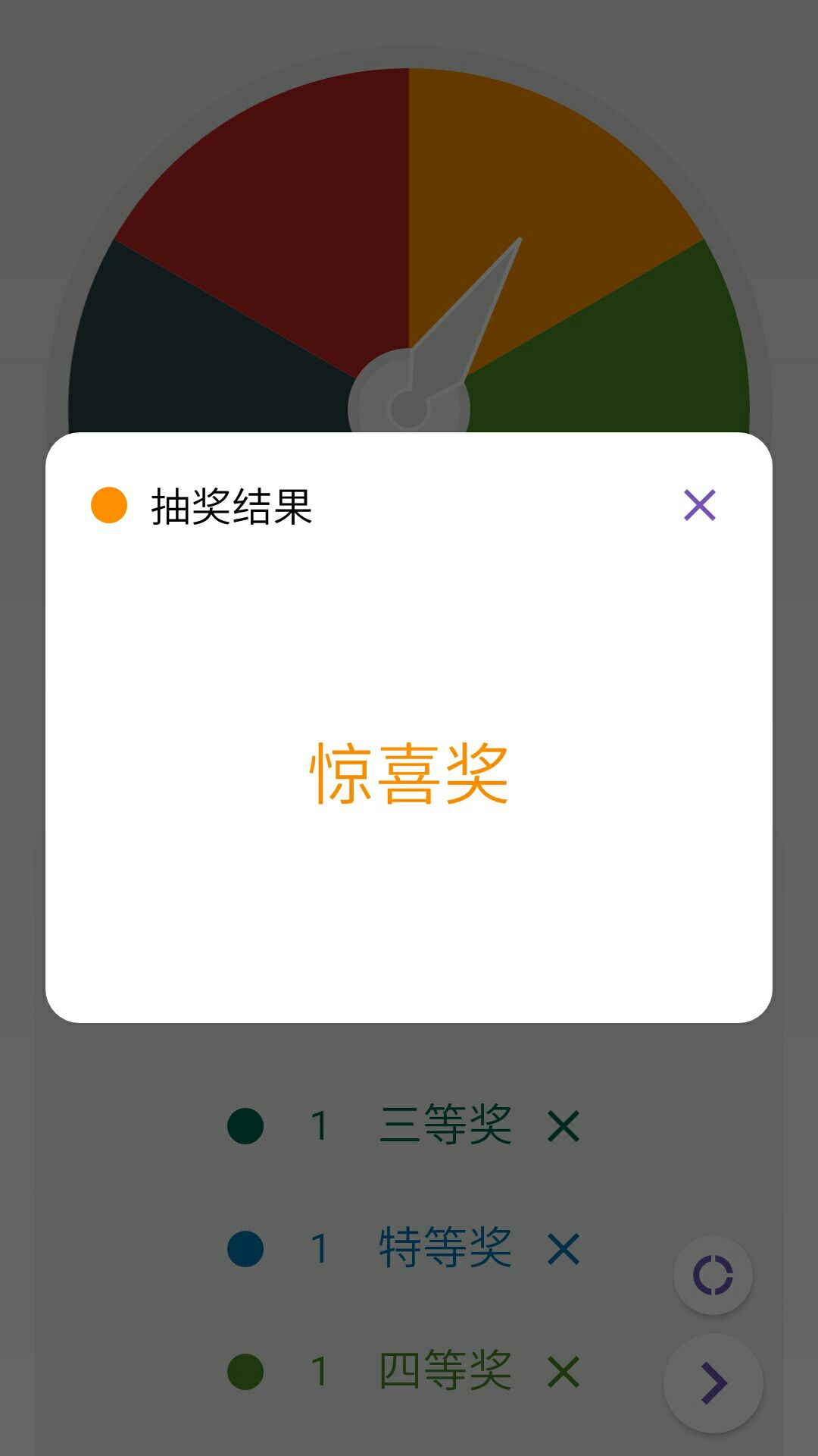 拯救选择困难症APP安卓版官网版 v1.0.0