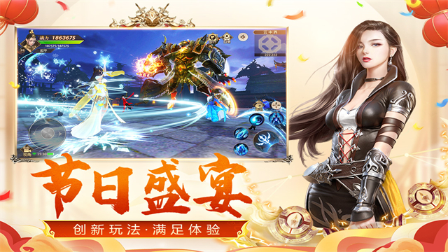 远征手游小米版