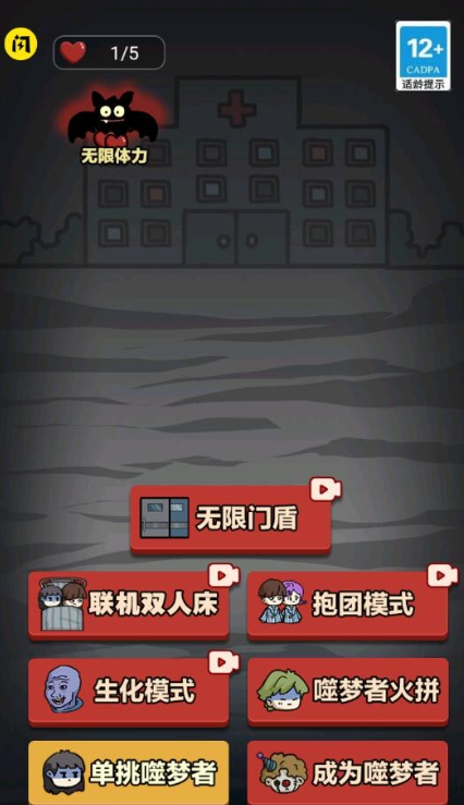 来躺平呀无2025版最新版