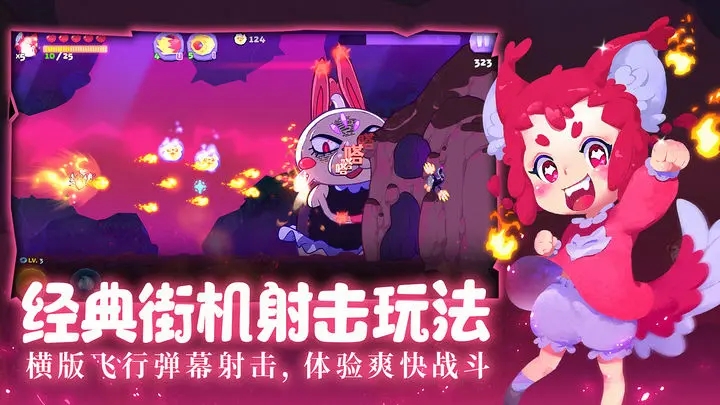 哞哩的长梦游戏免费版