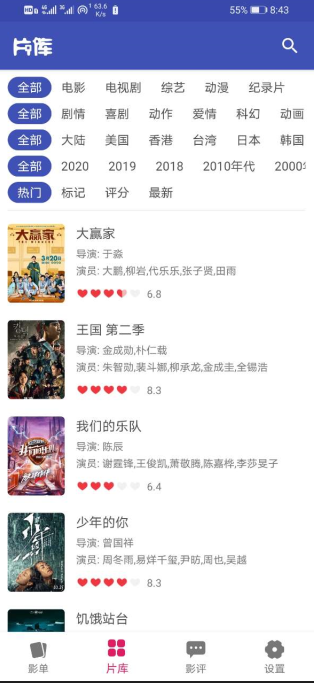 老子追剧安卓版官方最新下载 v1.1.2