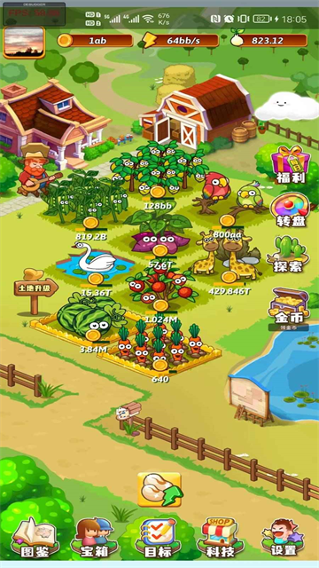 开心庄园官方正版