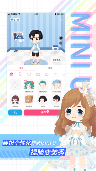 足记App