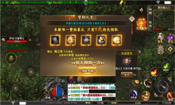 仁义至尊无限刀