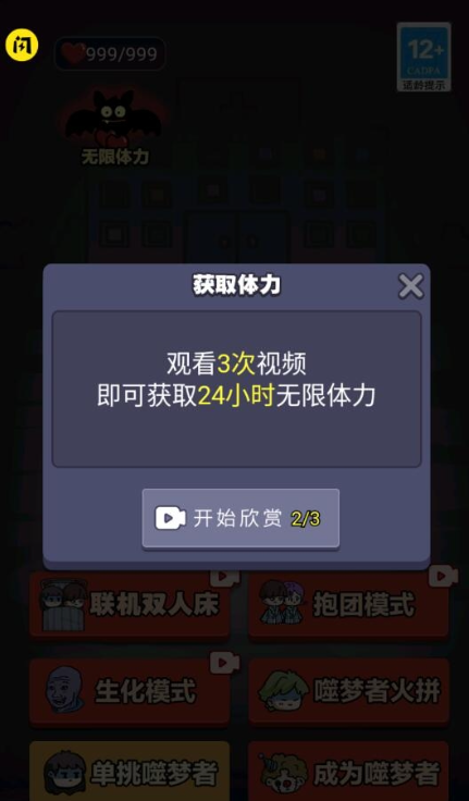 来躺平呀无2025版最新版