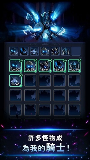 暗影骑士安卓手机版