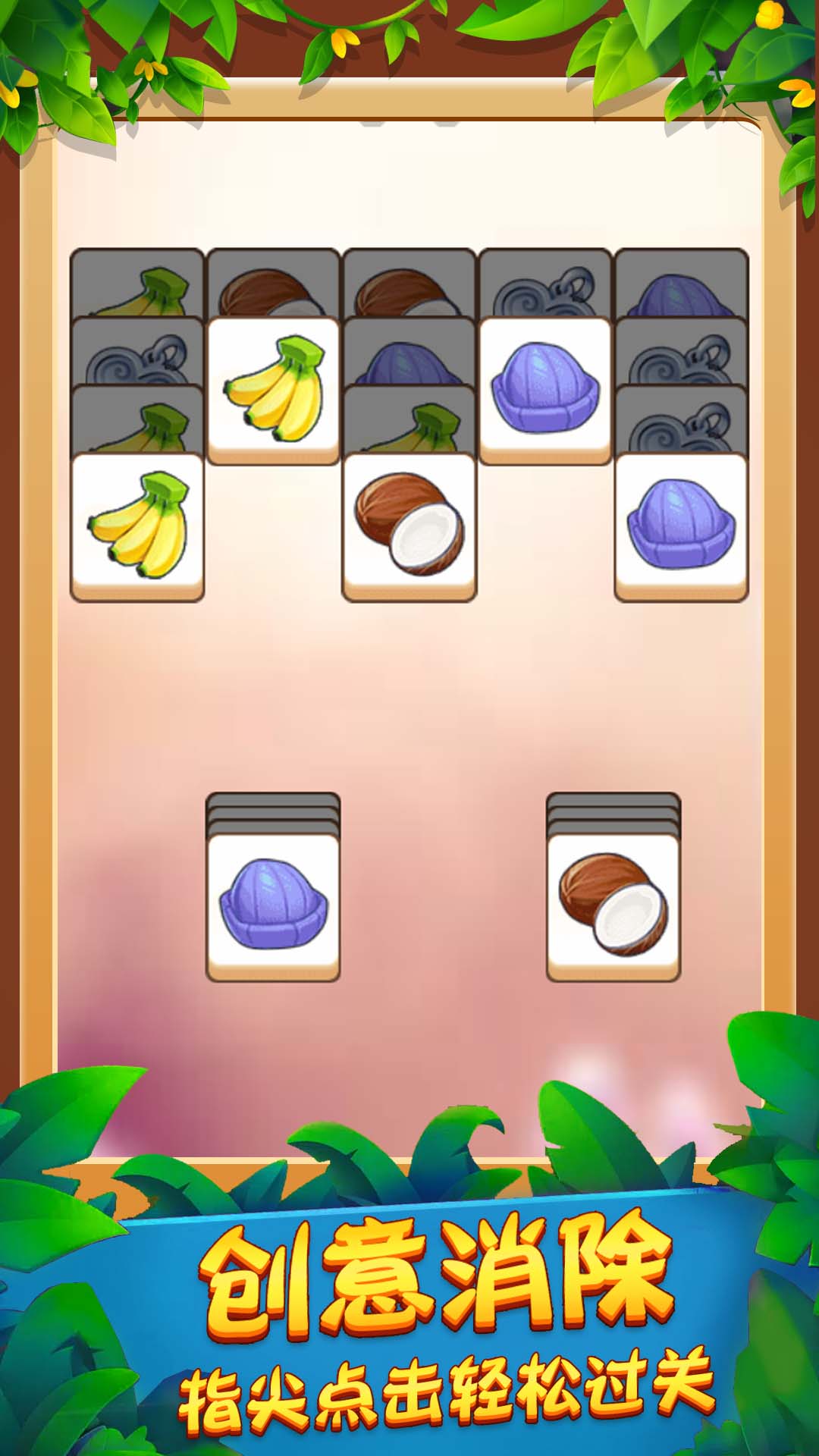 一起拼个图手游安卓版