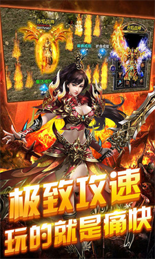 伍玖传奇攻速专属