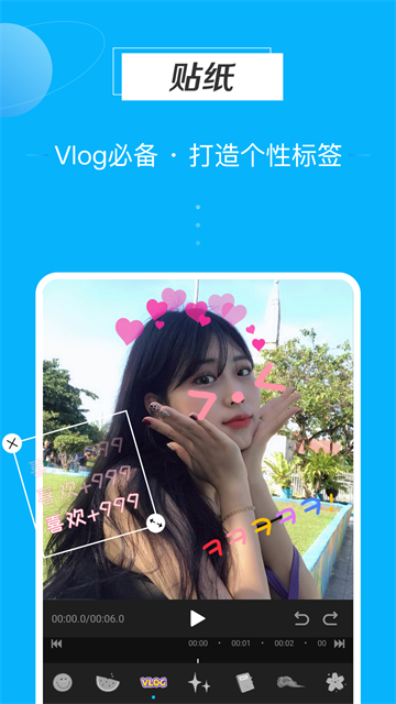 迅捷视频剪辑手机版