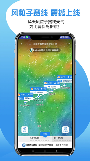 咕咕信鸽最新版