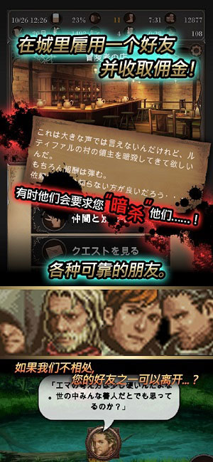 寻找灵魂自由冒险手机免费版