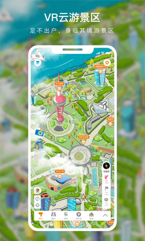 蛙色VR软件app官方下载 v3.7.0.0