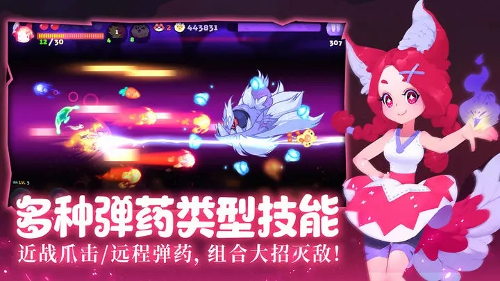 哞哩的长梦游戏免费版