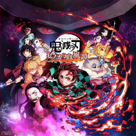 火之神血风谭正版