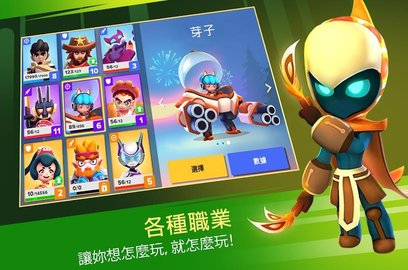 英雄突击大逃杀下载安装手机版