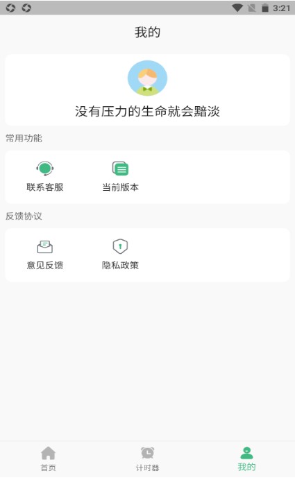 尼克工具包app安卓版