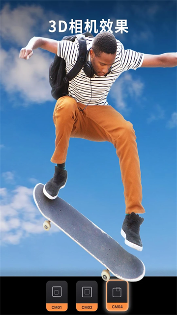 Motionleap最新版本2025