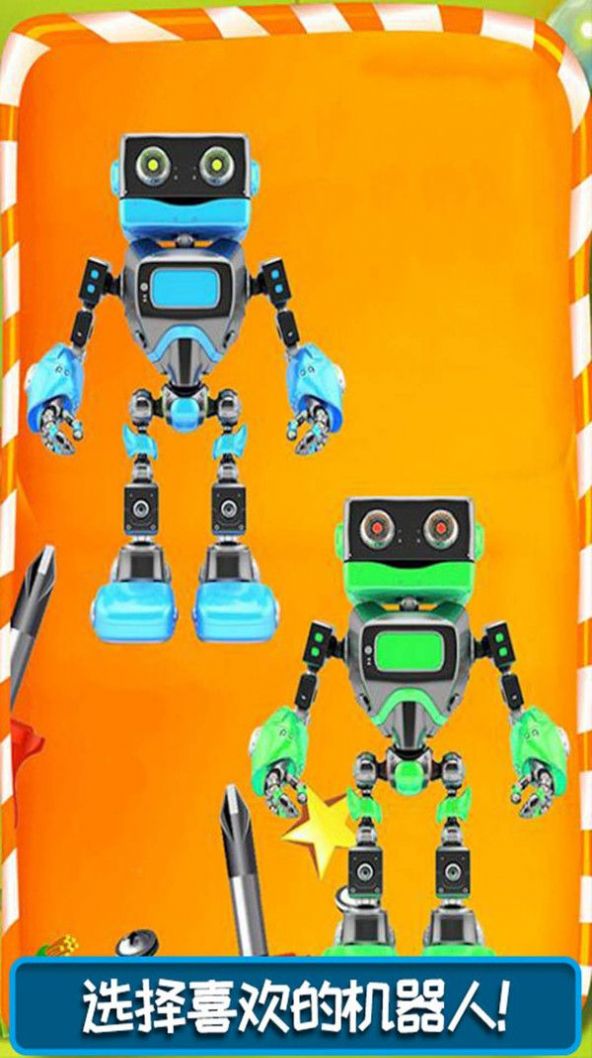 模拟玩具修理店游戏官方版