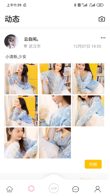 smartisan os8.0系统最新版 v1.0