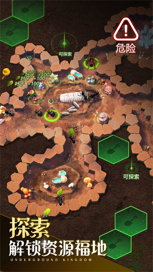 小小蚁国中文手机版