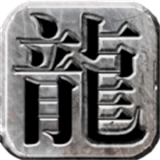 百灵传奇打金服