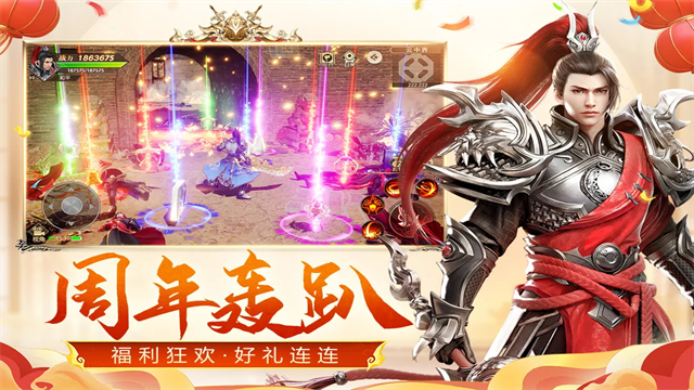 远征手游小米版