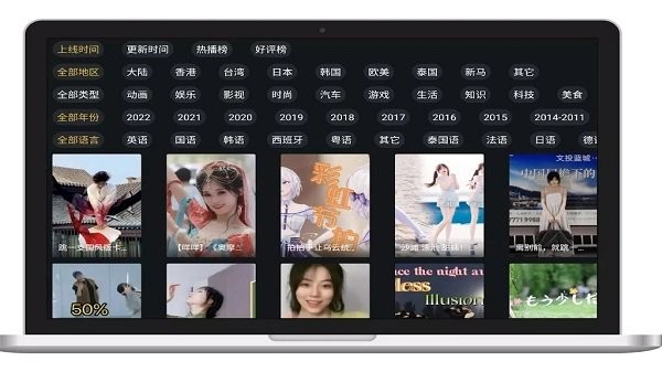 泥视频电视tv版2025最新版