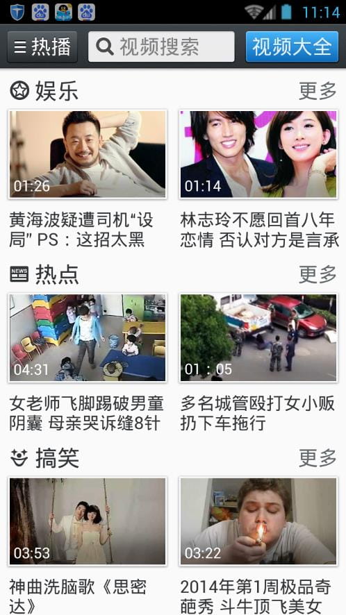 免费版影视 v3.6.0