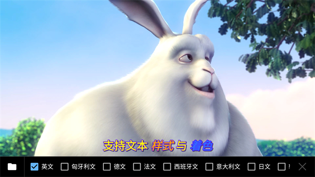 MX Player中文版