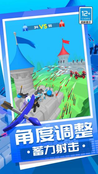 弓箭大师养成记无2025安装