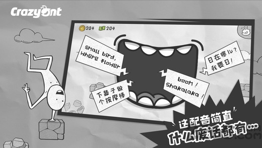 一步两步无限金币内购版