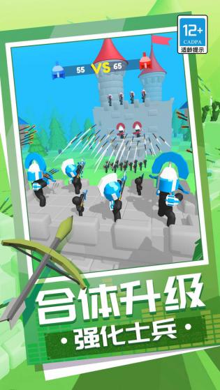 弓箭大师养成记无2025安装