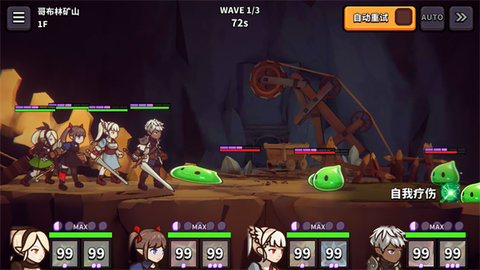 幻想地牢官方手机版